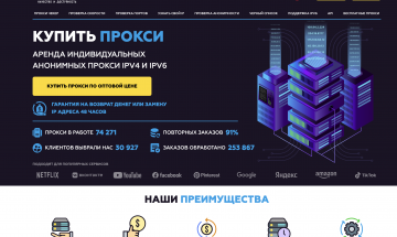 ProxyStores